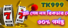 0kzz অ্যাপ গেম ইন্টারফেস