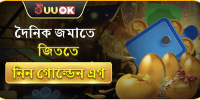 0kzz অ্যাপ ইনস্টলেশন গাইড