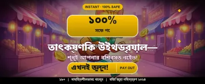 0kzz গেমিং ইন্টারফেস